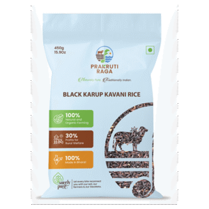Black Karup Kavani Rice
